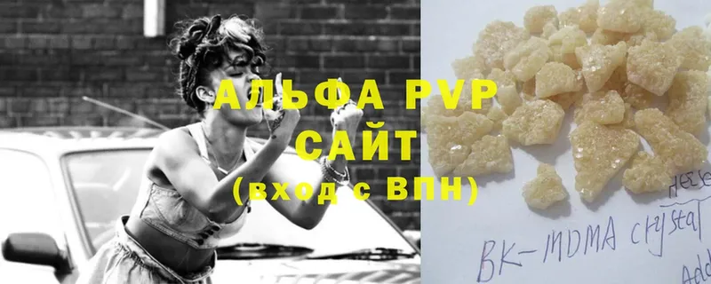 APVP кристаллы  купить наркотик  Ишим 