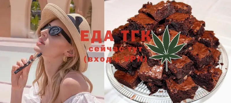 Canna-Cookies конопля  наркошоп  Ишим 