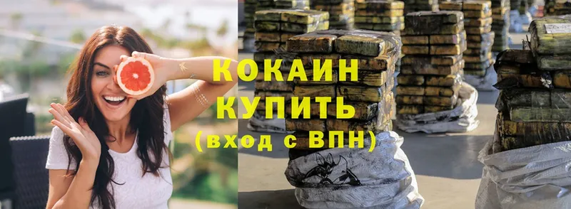 где продают наркотики  Ишим  COCAIN Колумбийский 