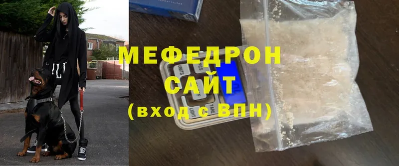 Меф 4 MMC  хочу   Ишим 